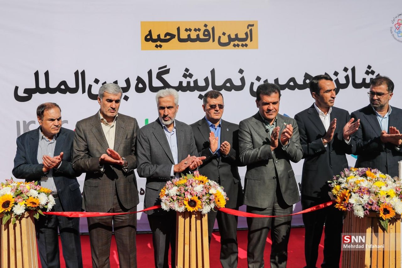 افتتاح نمایشگاه‏‌های «فر ایران» و «فناوری نانو»