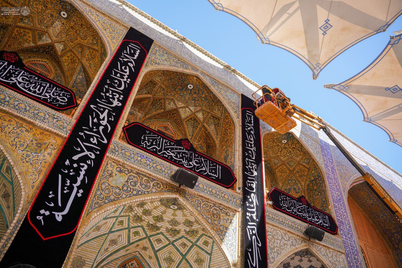 عکس/ سیاه‌پوش شدن حرم مطهر علوی در عزای حضرت زهرا (س)