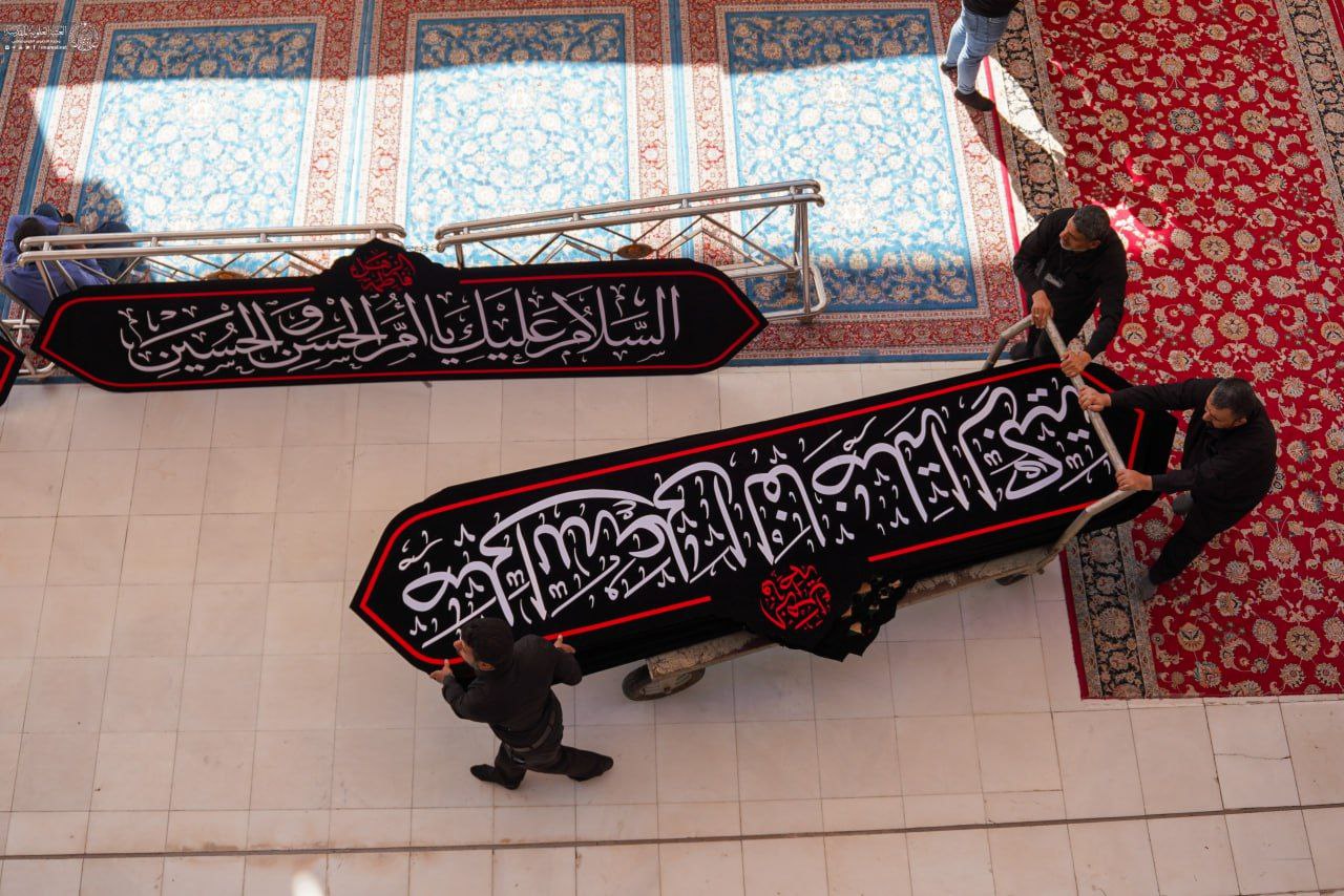 عکس/ سیاه‌پوش شدن حرم مطهر علوی در عزای حضرت زهرا (س)