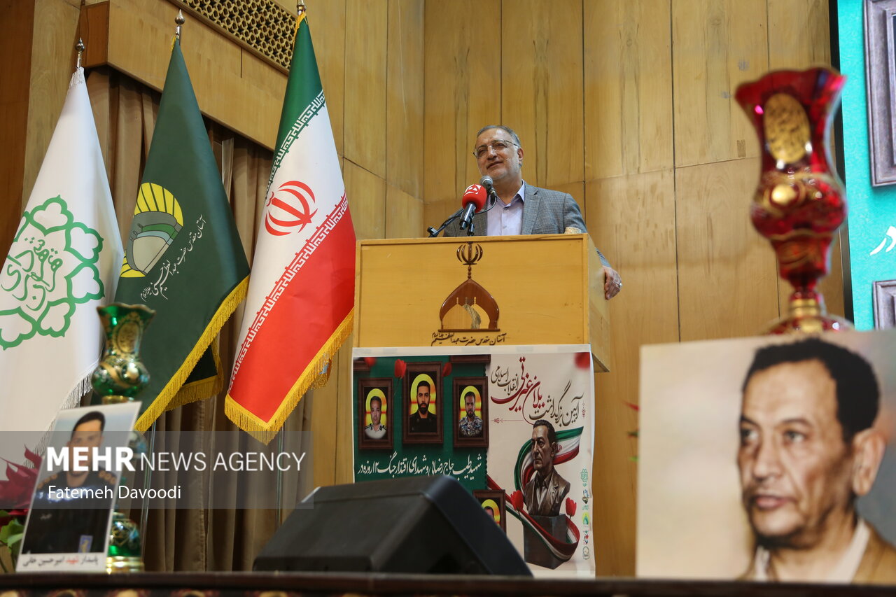 آئین بزرگداشت شهید طیب حاج‌رضایی و شهدای اقتدار در شهرری