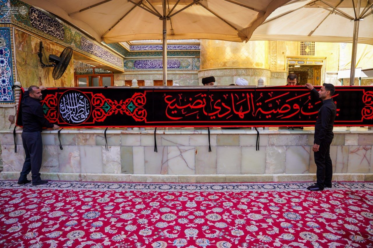 عکس/ سیاه‌پوش شدن حرم مطهر علوی در عزای حضرت زهرا (س)