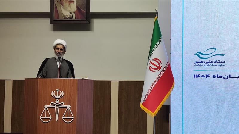 معاون قوه قضاییه: قم پیشتاز گسترش فرهنگ صلح و سازش در کشور باشد