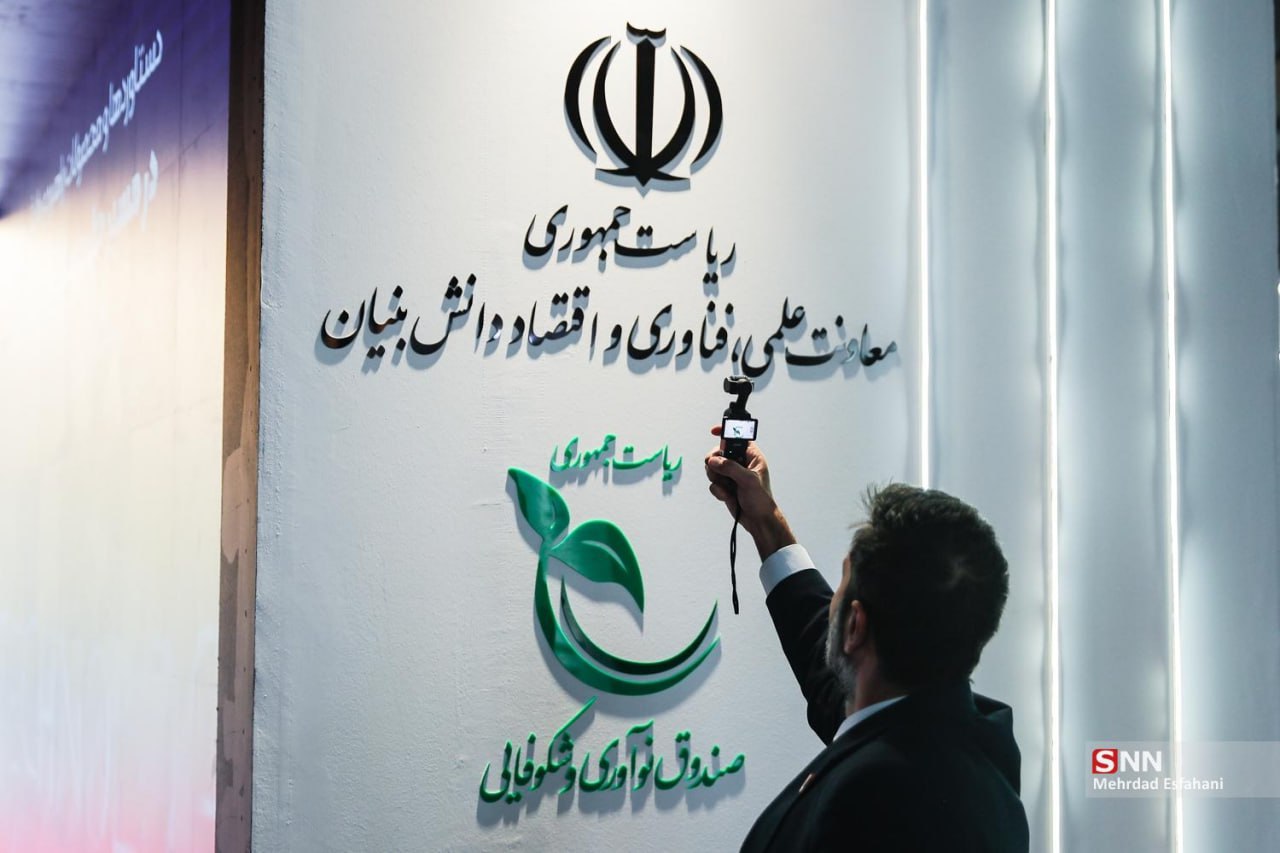 افتتاح نمایشگاه‏‌های «فر ایران» و «فناوری نانو»