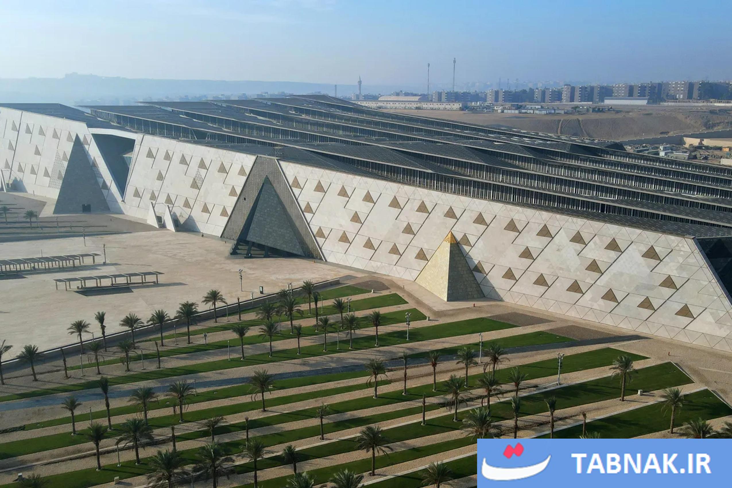 موزه بزرگ مصر؛ ترکیب شکوه گذشته و معماری نو