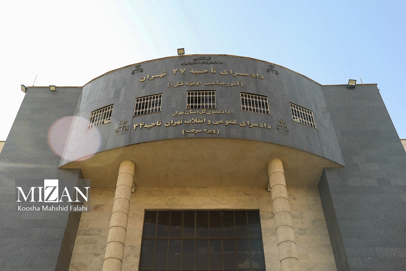 عکس/ آیین آزادی ۱۴ زندانی محکوم به قصاص