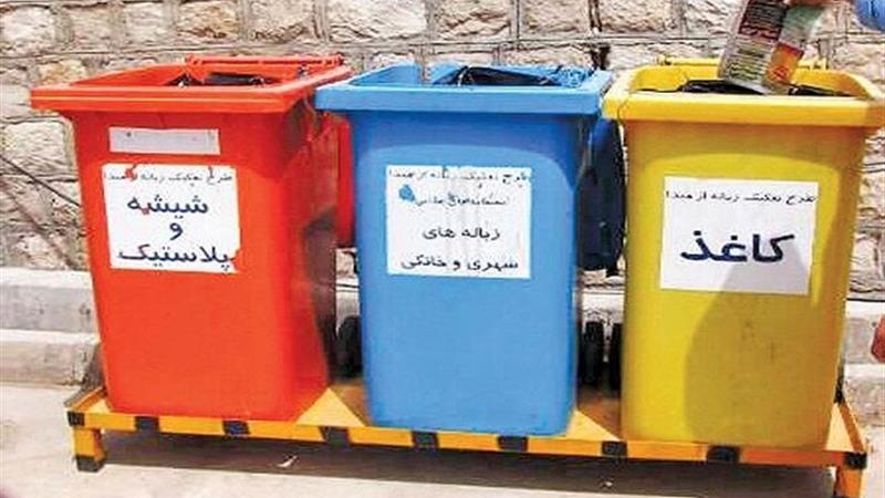 اجرای طرح تفکیک زباله از مبدا در بجنورد معطل ورود پیمانکار
