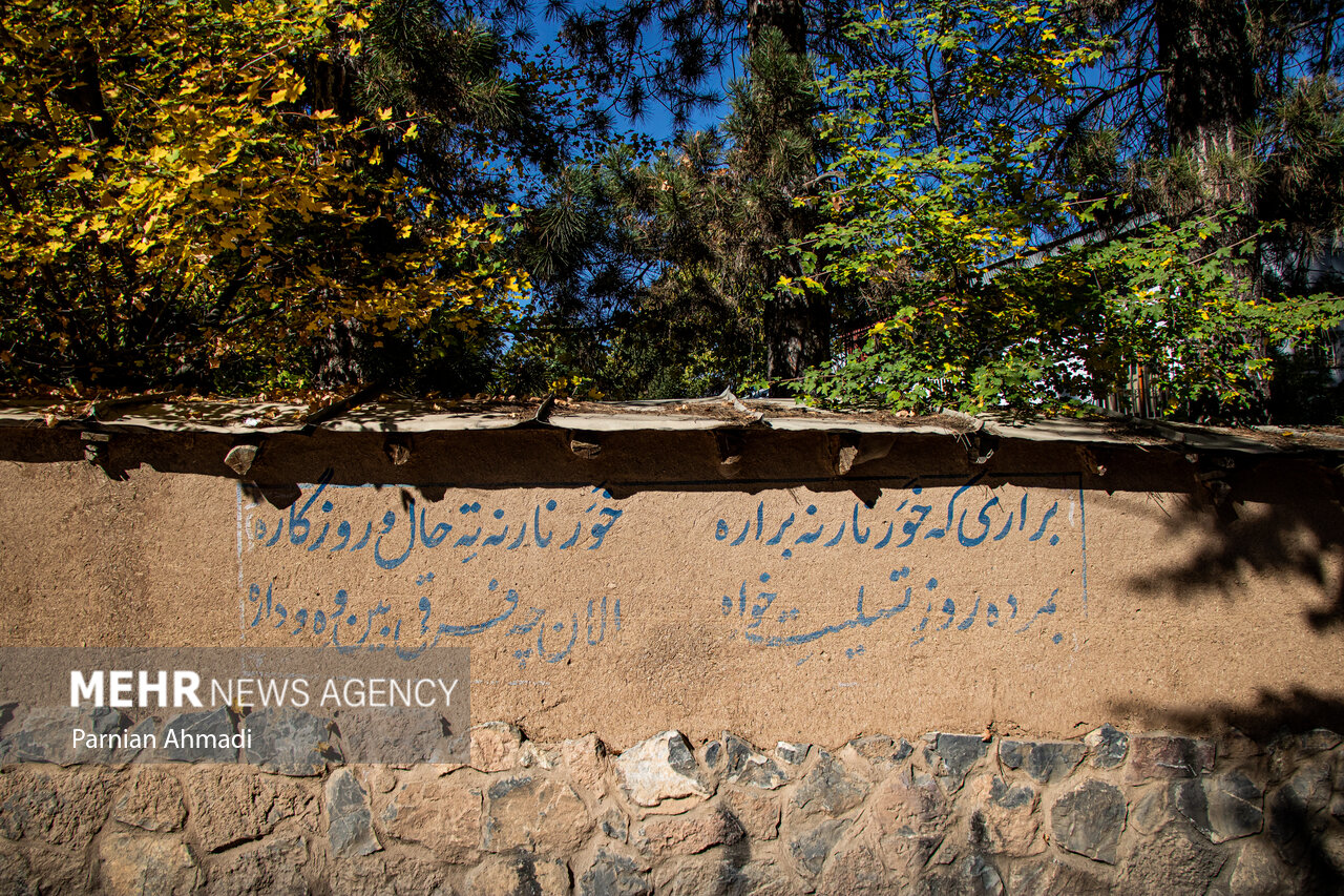 بافت سنتی روستای کندلوس