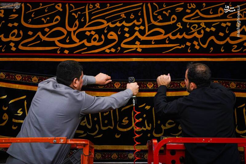 ضریح امیرالمومنین در عزای همسرش سیاهپوش شد