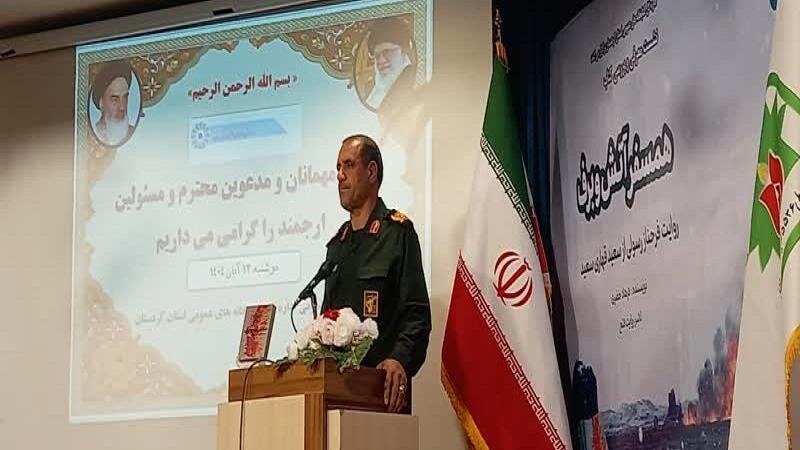 فرمانده سپاه کردستان: افکار و منش شهدا برای جوانان تبیین شود