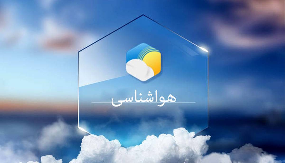 شهرکرد سردترین مرکز استان در کشور