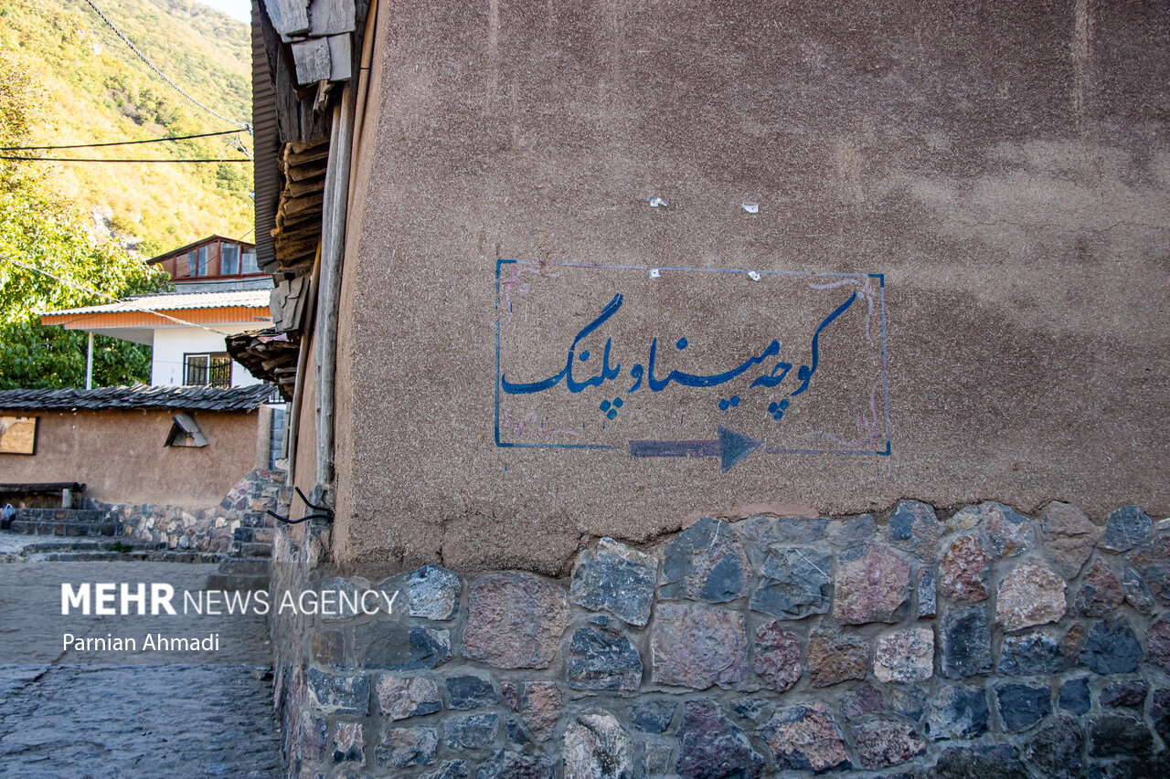 بافت سنتی روستای کندلوس