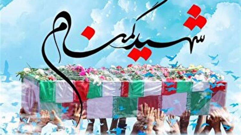 تدفین ۲ شهید گمنام در استان یزد