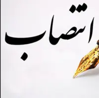 معاون اجتماعی و پیشگیری از وقوع جرم دادگستری فارس معارفه شد