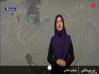 بارندگی و کاهش دما در شمال کشور