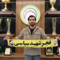 هافبک سابق استقلال در فجر سپاسی