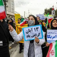 کرمانشاهی‌ها به حضور در راهپیمایی ۱۳ آبان دعوت شدند