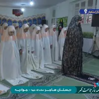 عکس/ پخش نماز جماعت به امامت یک خانم از تلویزیون