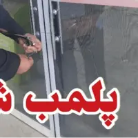 مهر و موم ۴ واحد عرضه خدمات پزشکی غیرمجاز در اهواز