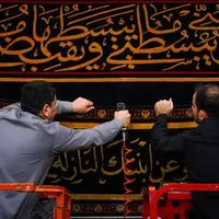 ضریح امیرالمومنین در عزای همسرش سیاهپوش شد