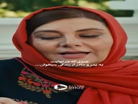 خیلی از پدر و مادرها این لحظه رو آرزو می‌کنن
