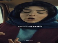 من یه دختر مستقلم…