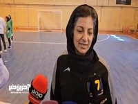 صحبت‌های شهرزاد مظفر سرمربی تیم ملی فوتسال بانوان