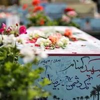 یزد در ایام فاطمیه میزبان شهدای گمنام است/تنها ۲ شهید در یزد تدفین می‌شوند