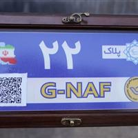 ۷۰ درصد ساختمان‌های یزد در طرح«GNAF» پلاک‌کوبی شدند