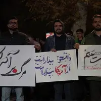 تجمع دانشگاهیان دانشگاههای تبریز در محکومیت استکبار جهانی