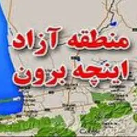 منطقه آزاد اینچه‌برون میزبان مراکز تجارت مشترک کشورهای عضو اکو شد