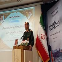 فرمانده سپاه کردستان: افکار و منش شهدا برای جوانان تبیین شود
