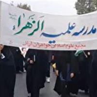 بزرگداشت ۱۳ آبان، «روز ملی مبارزه با استکبار»