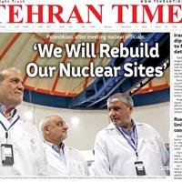 صفحه اول روزنامه Tehran Times دوشنبه ۱۲ آبان