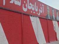 فیلم/ تصاویر شهدای محراب و فرماندهان شهید در ورزشگاه یادگار