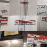 پلمب ۷۳ مرکز درمانی غیرمجاز در تبریز