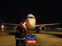 آسمان تهران دوباره به وین متصل شد