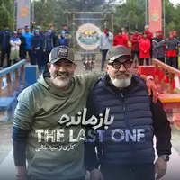 در آستانه پخش فصل اول مسابقه «بازمانده»/ پلتفرم «بازمانده‌ بین» آغاز به کار کرد