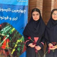 درخشش ۲ دانش‌آموز گرمساری در کارسوق ملی لیزر و فوتونیک ایران