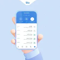 موجودی بلوبانک خود را با یک کلیک مخفی کنید