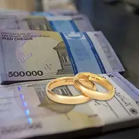 جزئیات ثبت‌نام کارت رفاهی ازدواج اعلام شد