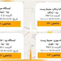 کیفیت هوای یزد، میبد، اردکان و مهریز «ناسالم برای گروه‌های حساس» شد