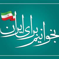 ۷۰ کتابخانه در مساجد زنجان برنامه‌های هفته کتاب را میزبانی می‌کنند