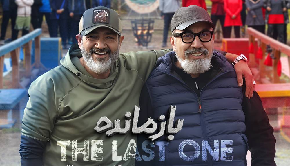 در آستانه پخش فصل اول مسابقه «بازمانده»/ پلتفرم «بازمانده بین» آغاز به کار کرد