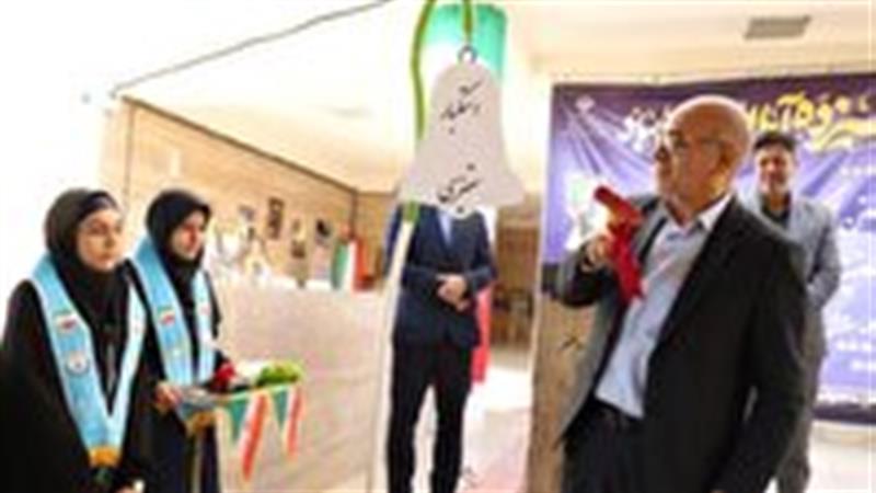 نواخته شدن  زنگ استکبارستیزی در مدارس استان یزد