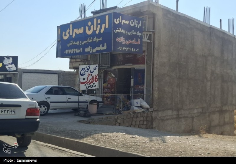 پیاده‌روهای یاسوج، مسیر شهروندان یا ویترین متخلفان؟!