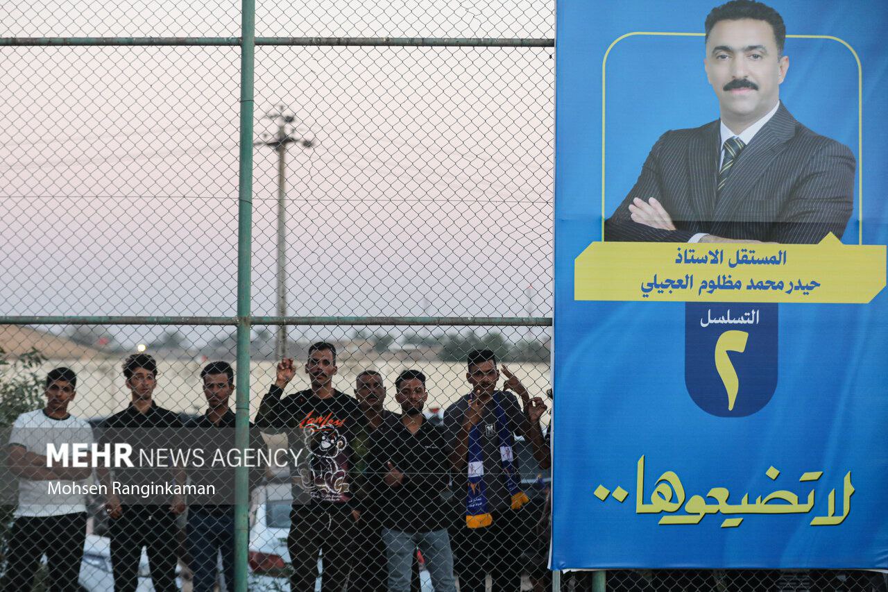 حال و هوای انتخابات مجلس در شهرهای عراق