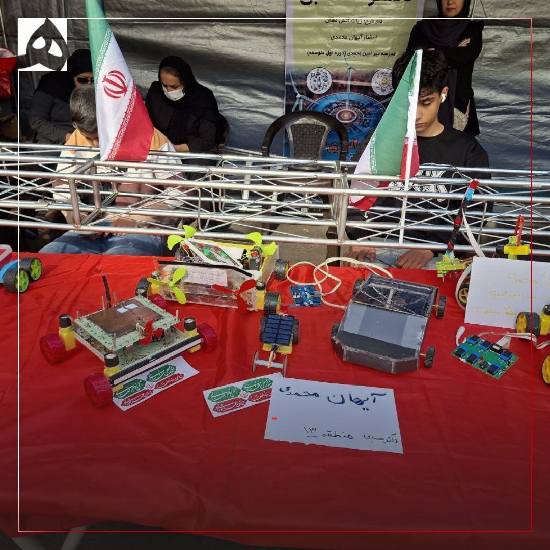 عکس/ نمایش اختراعات و دستاوردهای علمی دانش آموزان در حاشیه راهپیمایی ۱۳ آبان