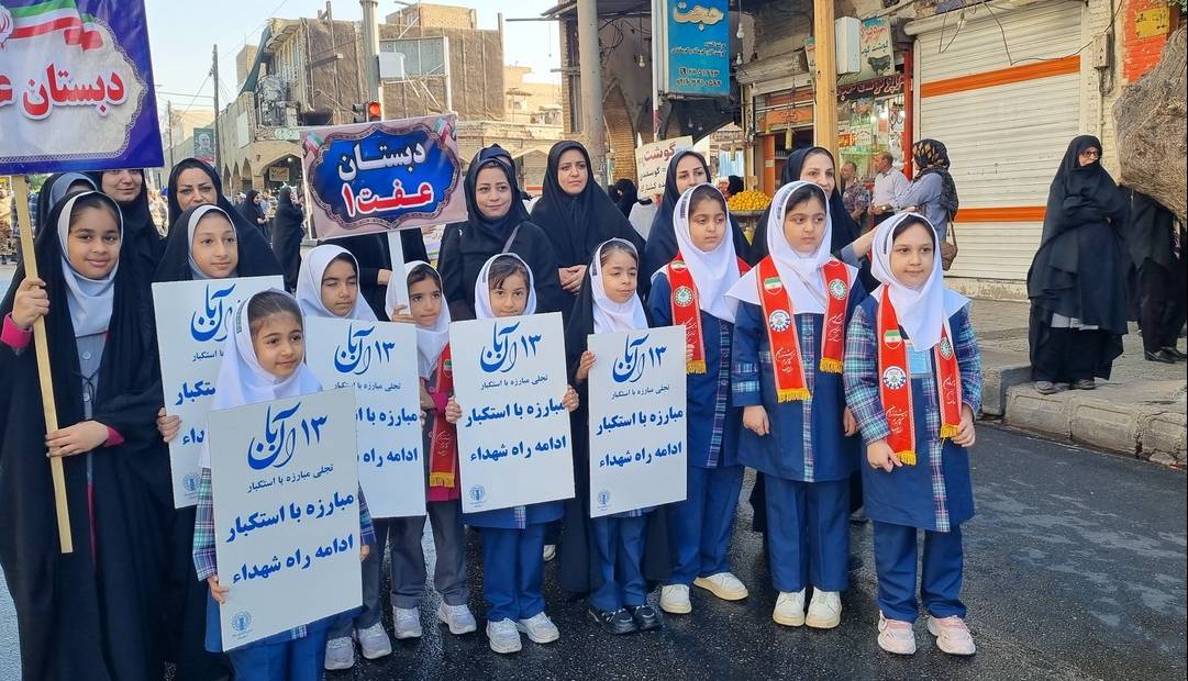 راهپیمایی یوم‌الله ۱۳ آبان در خوزستان