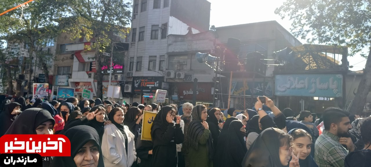 راهپیمایی ۱۳ آبان در شهرستان قائم‌شهر 