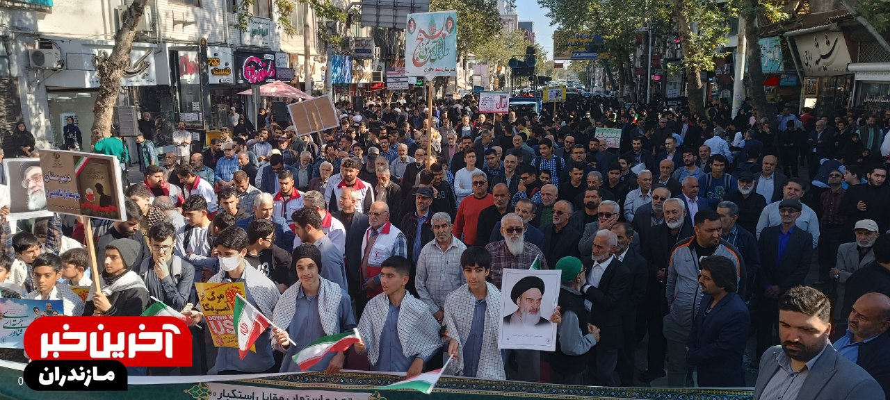 راهپیمایی ۱۳ آبان در شهرستان قائم‌شهر 